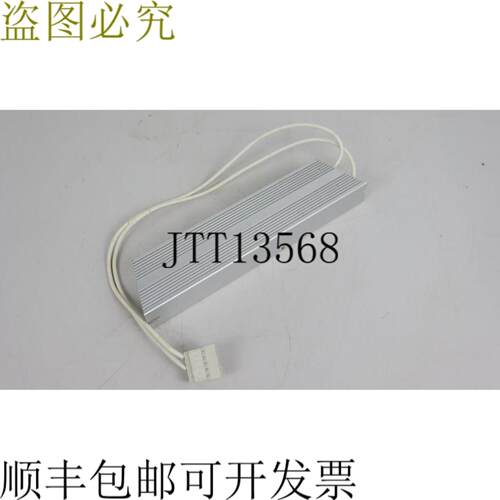 RARE SPR897 制动电阻 ULV400 15Ohm 顶部条件
