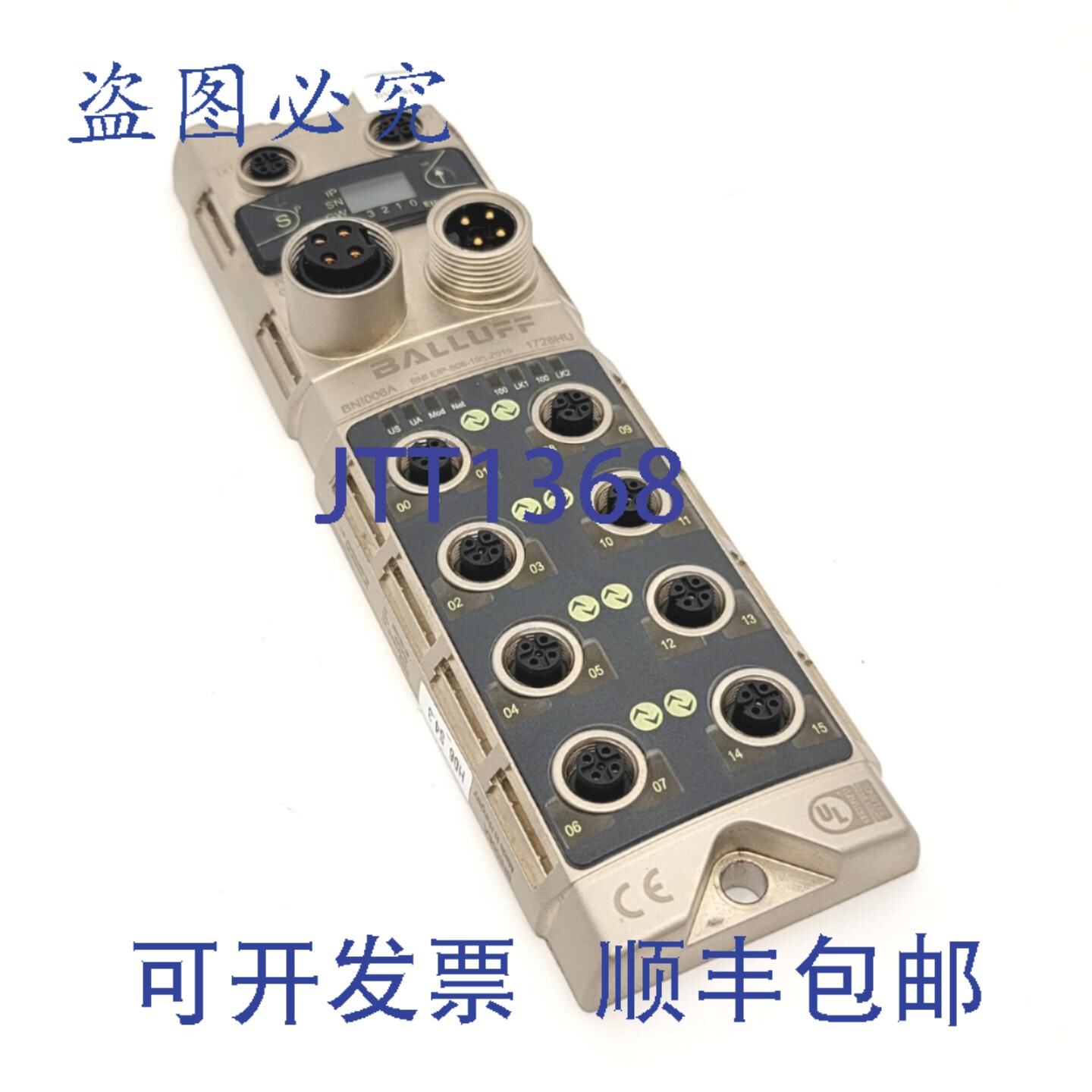 原装供应BALLUFF BNI EIP-508-105-Z015 以太网/IP网络接口模块 1
