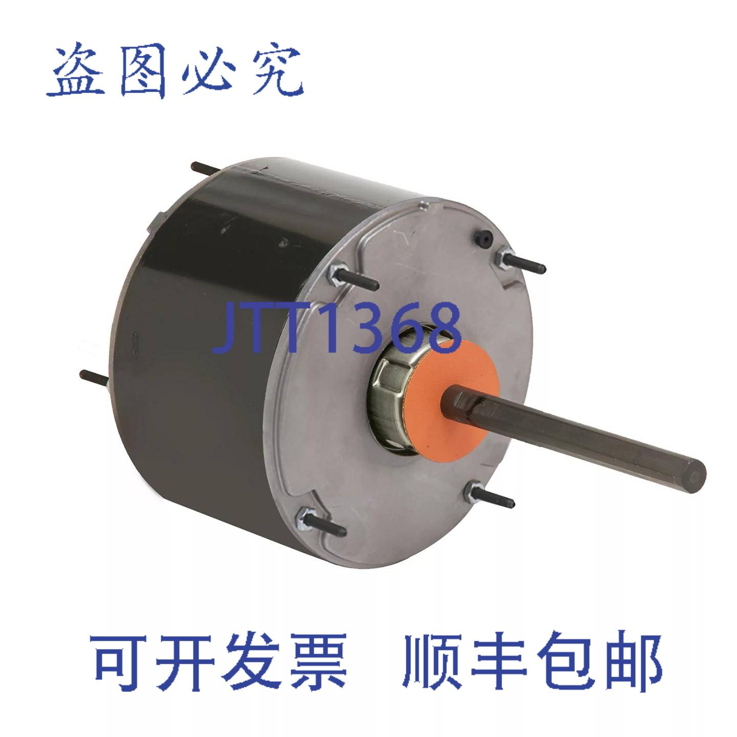 供应US Motors 8675 13  825 RPM 双速 208-230V PSC 冷凝器
