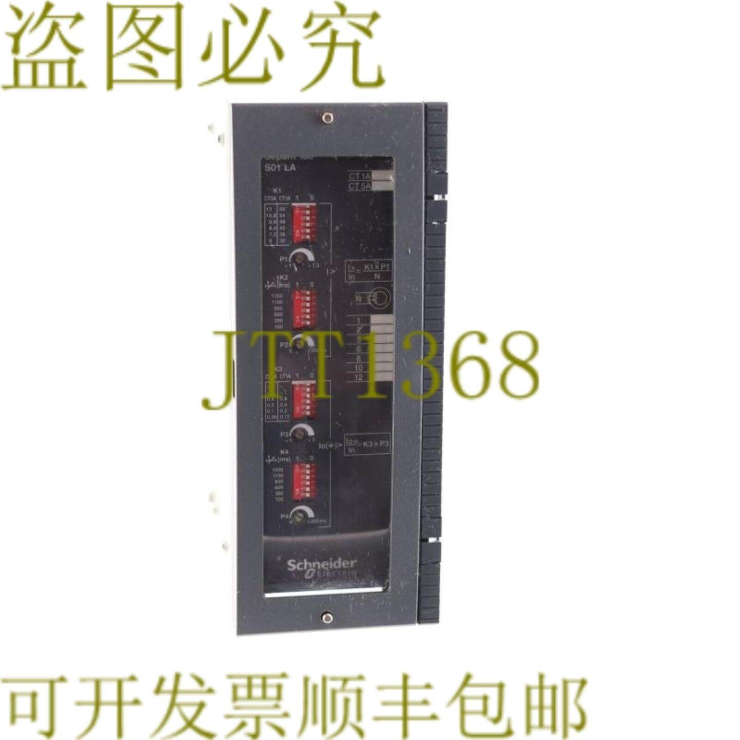 供应 SEPAM 100 S01 LA 1035004 S01LA