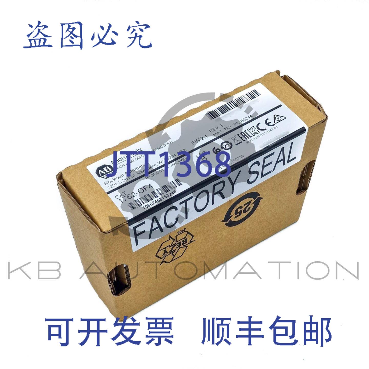 供应1762-OF4 MicroLogix 模拟输出模块4 通道