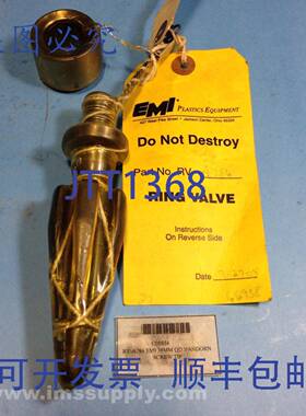 原装供应Emi RV-A786 38MM 两片式螺旋喷嘴/止回阀 USIP