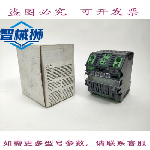 现货供应 MURR穆尔 9000-41034-0100400
