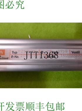 供应 Origa P210-25 轮毂 950 毫米气动 Actionneur Lin