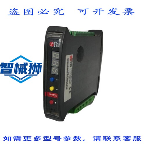 原装供应 RE LOAD CELL AMPLIFIER PYXIS MV