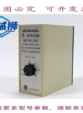 原装供应 ELECTROMATIC SB 135 220 S 系统电源 220V 电 释放延迟