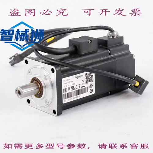 现货供应 BCH2LD0433CA5C 伺服电机 5000RPM 1.27NM 0.4KW