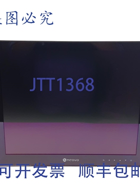 原装供应Neovo U190E011E0100 液晶显示器，19英寸，1280x1024分