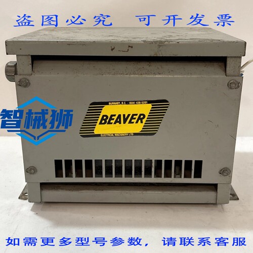 现货供应 BEAVER S3CK 单相 ISO 变压器 3 千伏安 60赫兹 220 绝
