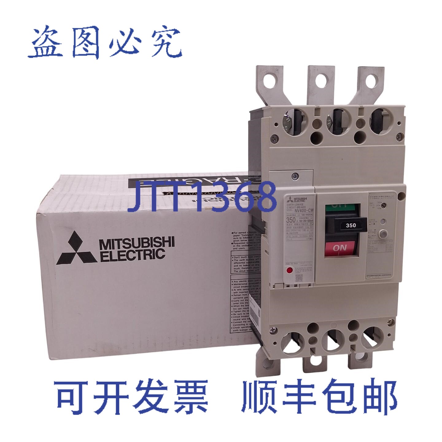 原装供应NV400-CW3P350A100 断路器,3极,350A,100-440VAC