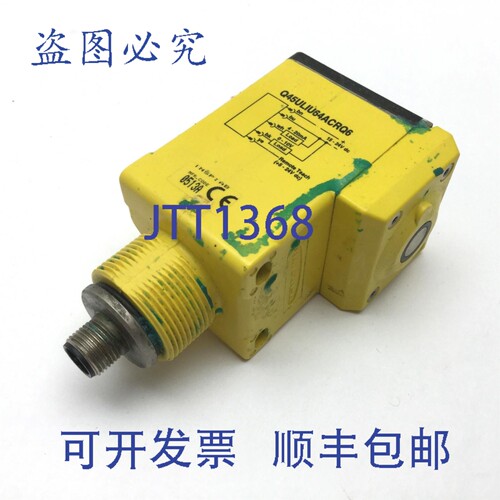 原装供应Banner Q45ULIU64ACRQ6 超声波传感器，量程:100-1400mm