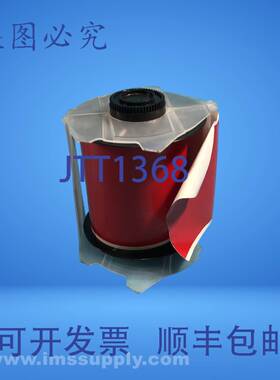 原装供应GlobalMark 113119 B-595 乙烯基胶带，4 英寸 x 100 英