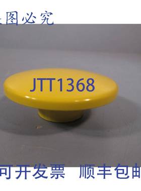 供应ALLEN BRADLEY 巨型按钮皮尔磁帽 黄色 800T-N247Y