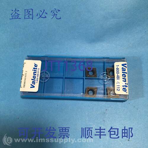 原装供应Valenite VP1510 10 件装硬质合金车削BLADE 1515