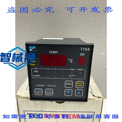 原装供应 TECSYSTEM T154 温控器