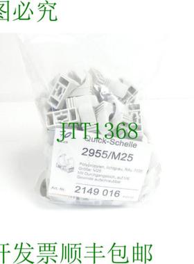 OBO Bettermann 2955M25 夹具 浅灰色 PU 70 件 未使用