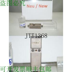 供应GLuematic 3099 佩佐迪里坎比奥