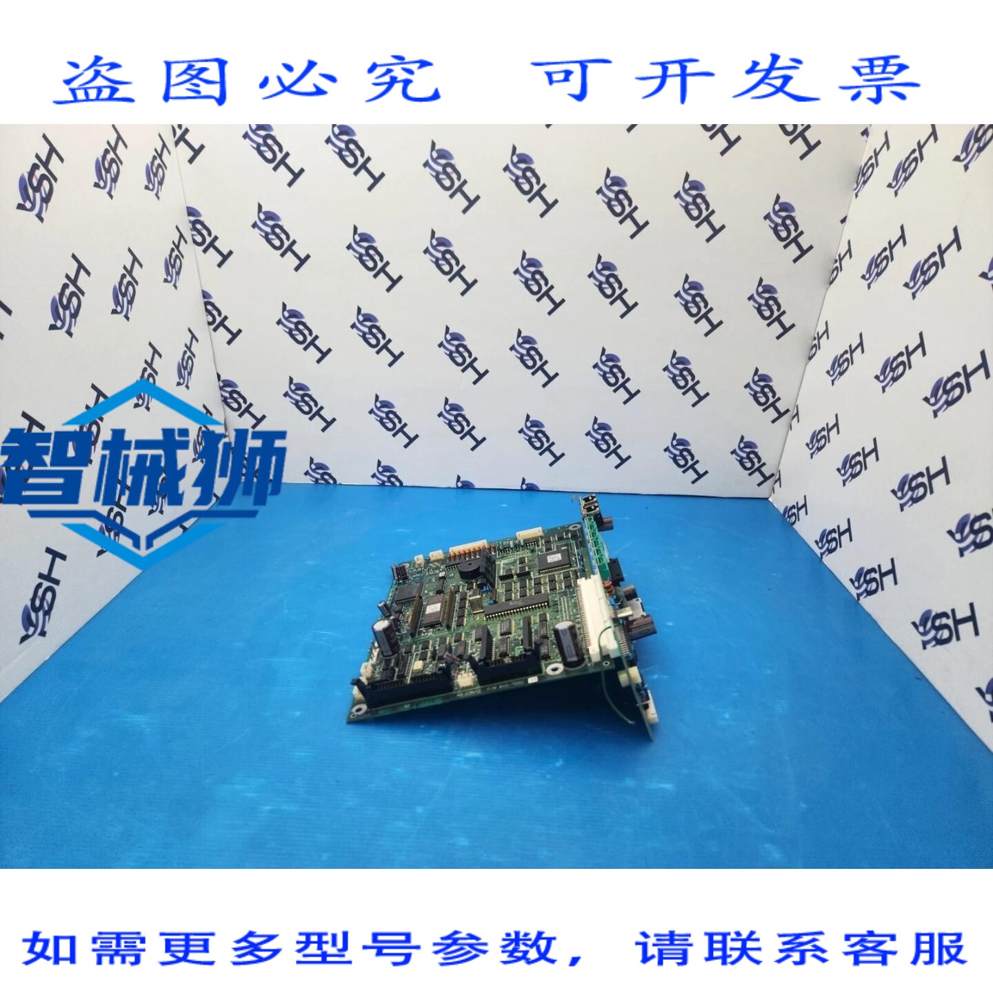 原装供应 日立更换板主板 AS-CONT2 板 810-7050 带 810-7051