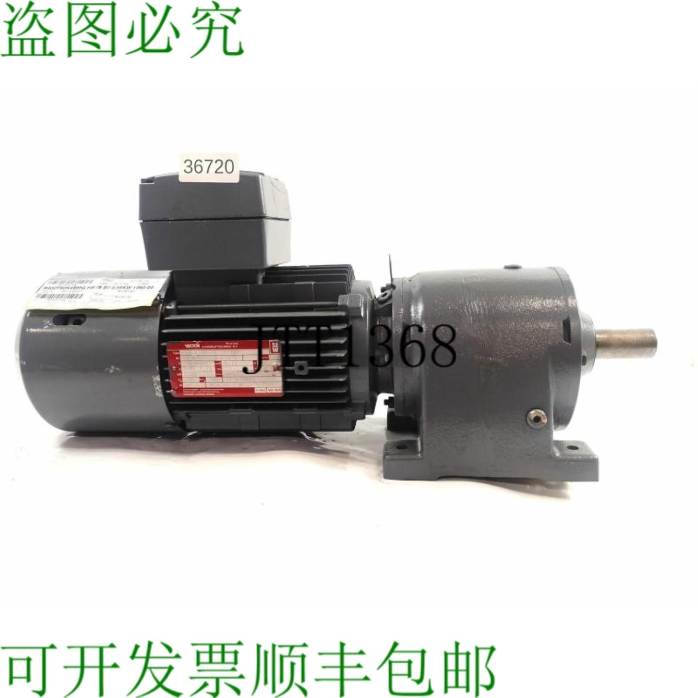 供应VECTOR 055 KW 201 Min 齿轮电机 R40 DT80K-4 G1HR 轴