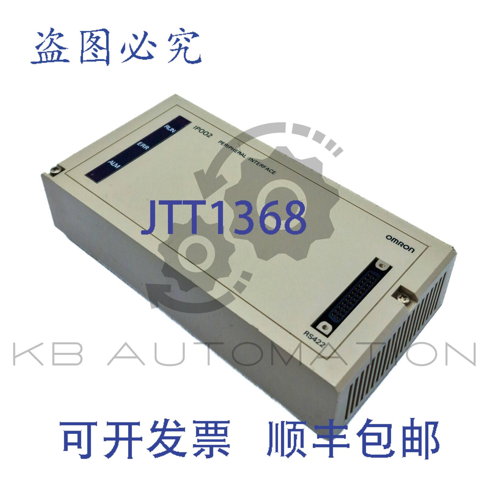 供应3G2C7-IP002 外围接口  3G2C7IP002