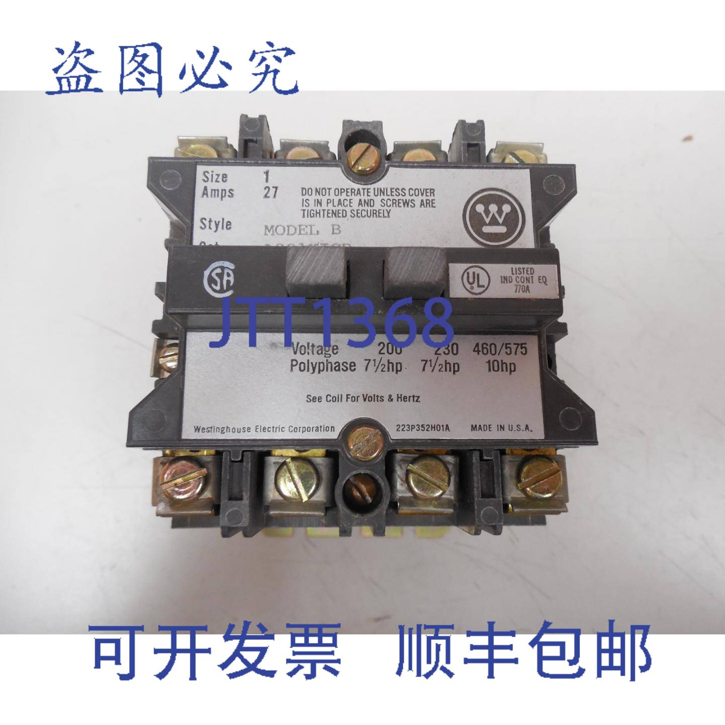 供应接触器 A201KICB 型号 B DIMENSION SZ 1 27 A AMP 208V