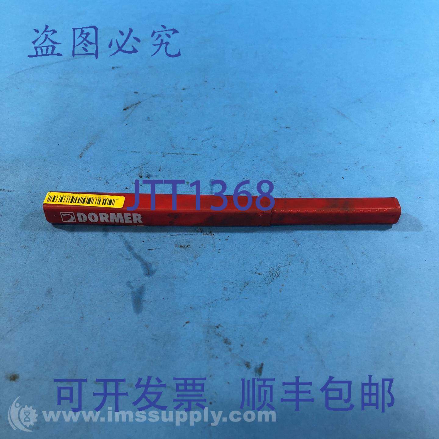 原装供应Dormer Pramet A9764.0X175 超长钻头，4.00mm FNFP
