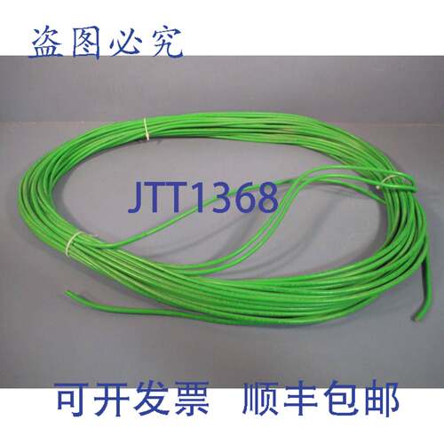 供应SIMATIC 网络以太网电缆 RJ45 6XV18402AH10