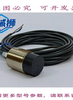 原装供应 E2A-M30KN20-WP-B1 电感式传感器