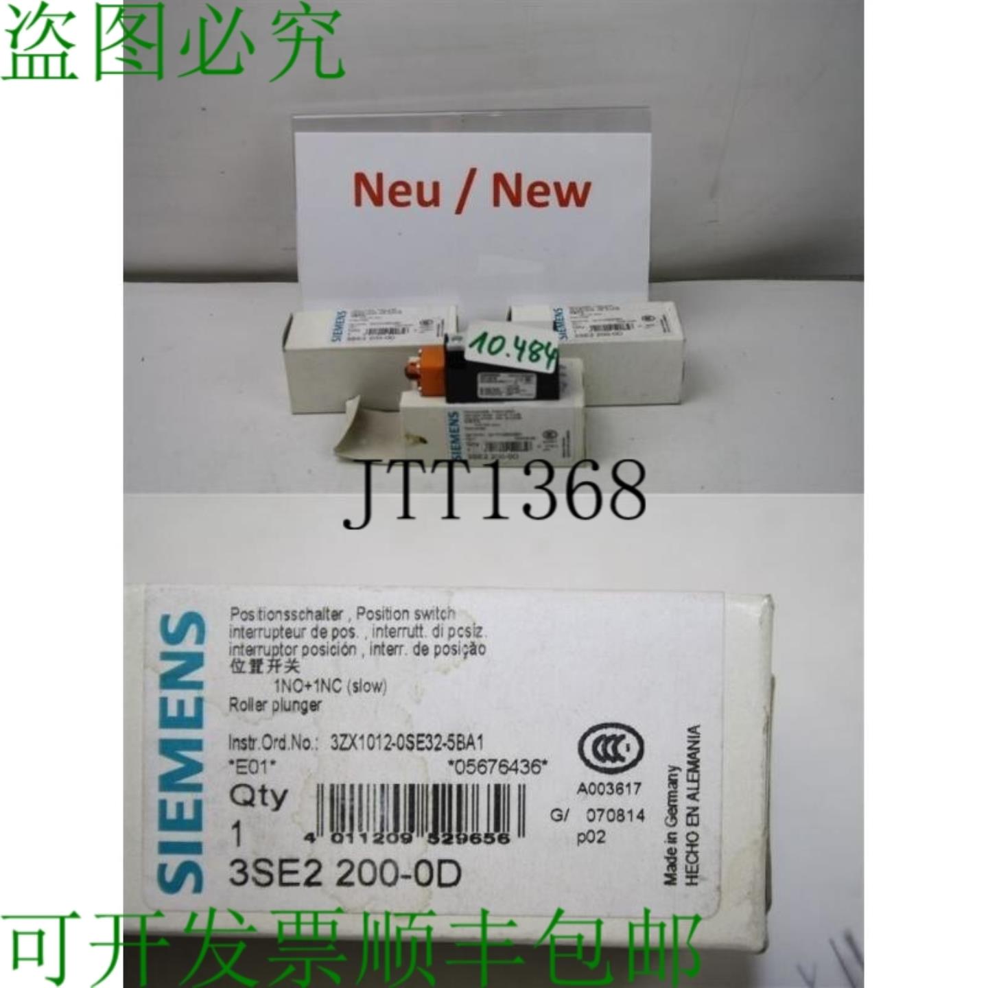 供应3SE2 200-0D 位置仪表 Leva Attuatore 230V 3SE2200-0D