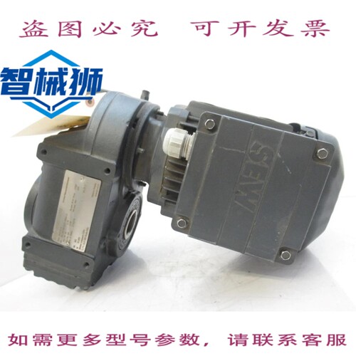 现货供应 FAZ37 DRS80S6 FAZ37/A-PH SEW 电机变频器带齿轮箱 75