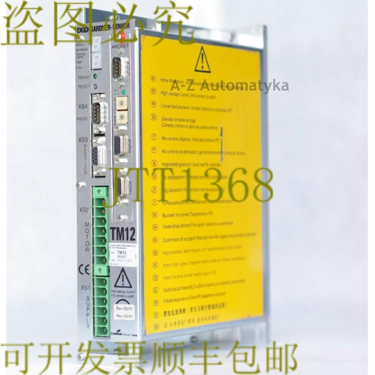 供应DGD 加德纳-丹佛 TM12 960900 挪威克朗