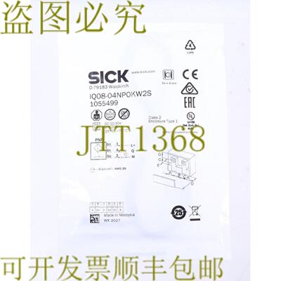 供应SICK 1055499 IQ08-04NPOKW2S