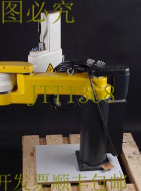 供应HIRATA ARM-BASE ARM BASE AR-S550AE-4-200 ARS550AE420