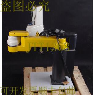 BASE ARM ARS550AE420 200 S550AE 供应HIRATA