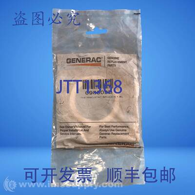 原装供应Generac 098509B 恒温器垫片 FNFP
