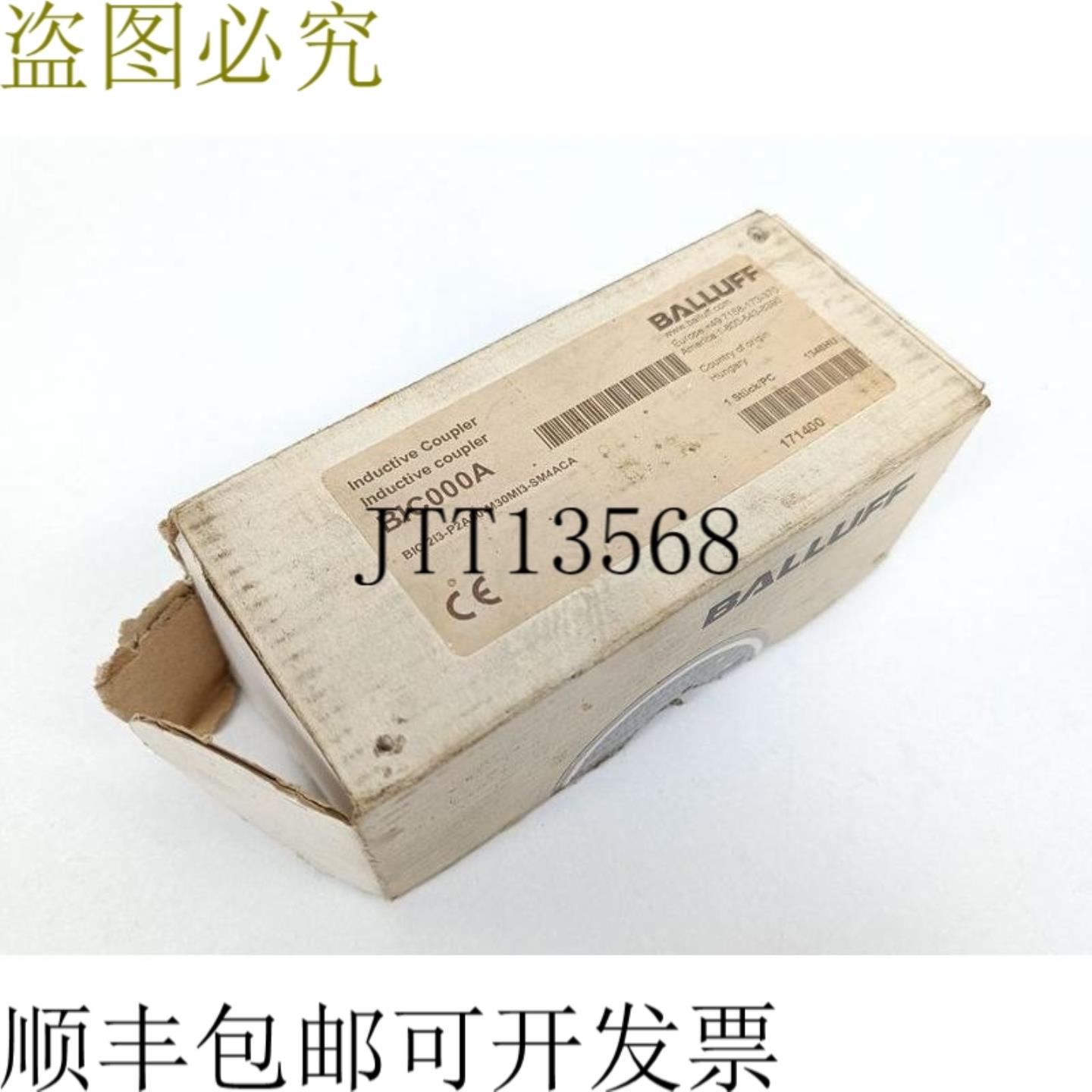 巴鲁夫 BIC000A BIC 2I3-P2A50-M30MI3-SM4ACA 未使用 & OVP