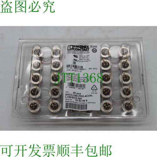 原装供应菲尼克斯电气 SACC-DSI-FSD-4CON-L180/SCO SH 3