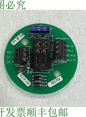 供应Detcon 500-005065-007 标准连接器板 00085079