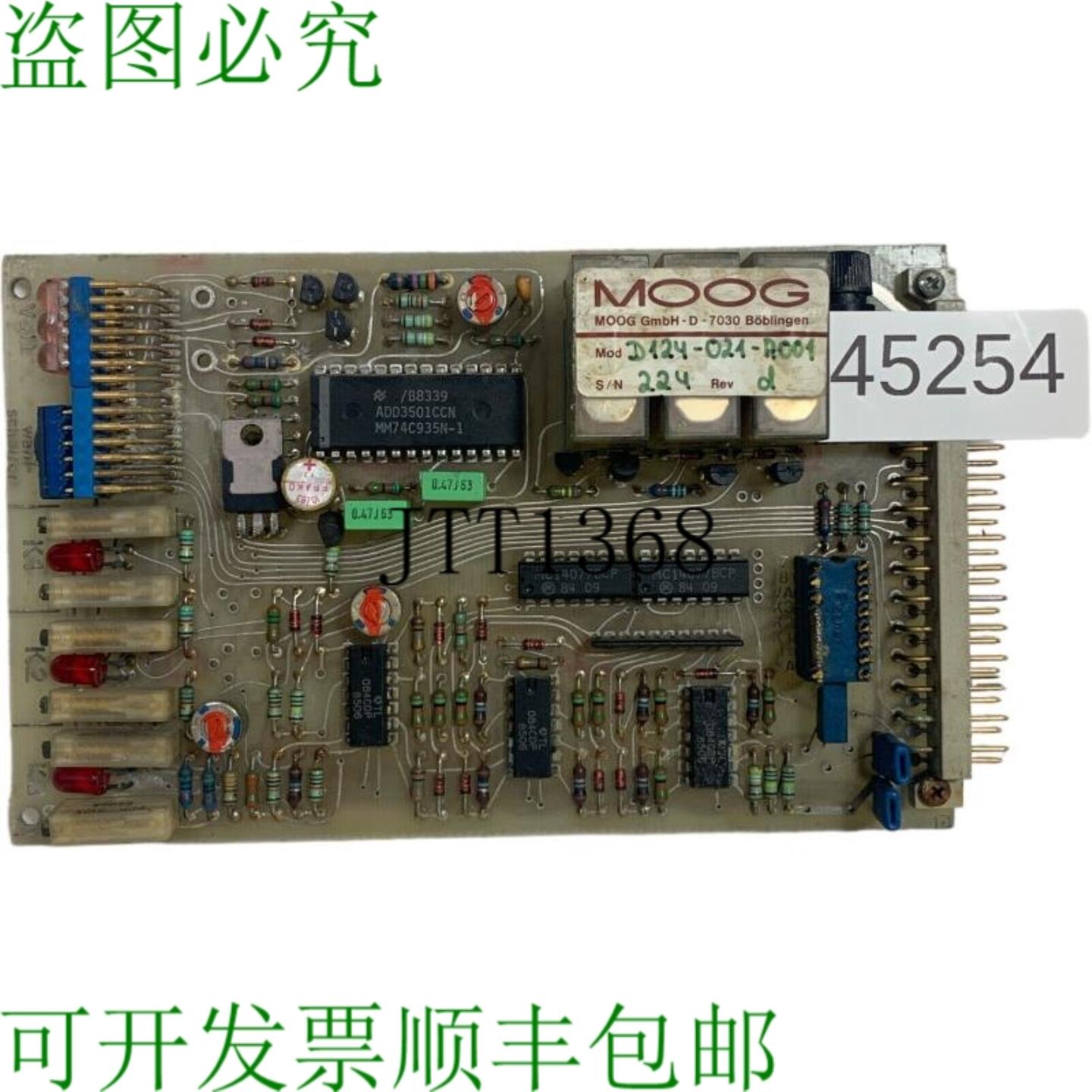 供应MOOG D124-021-A001 控制卡 224 修订版D