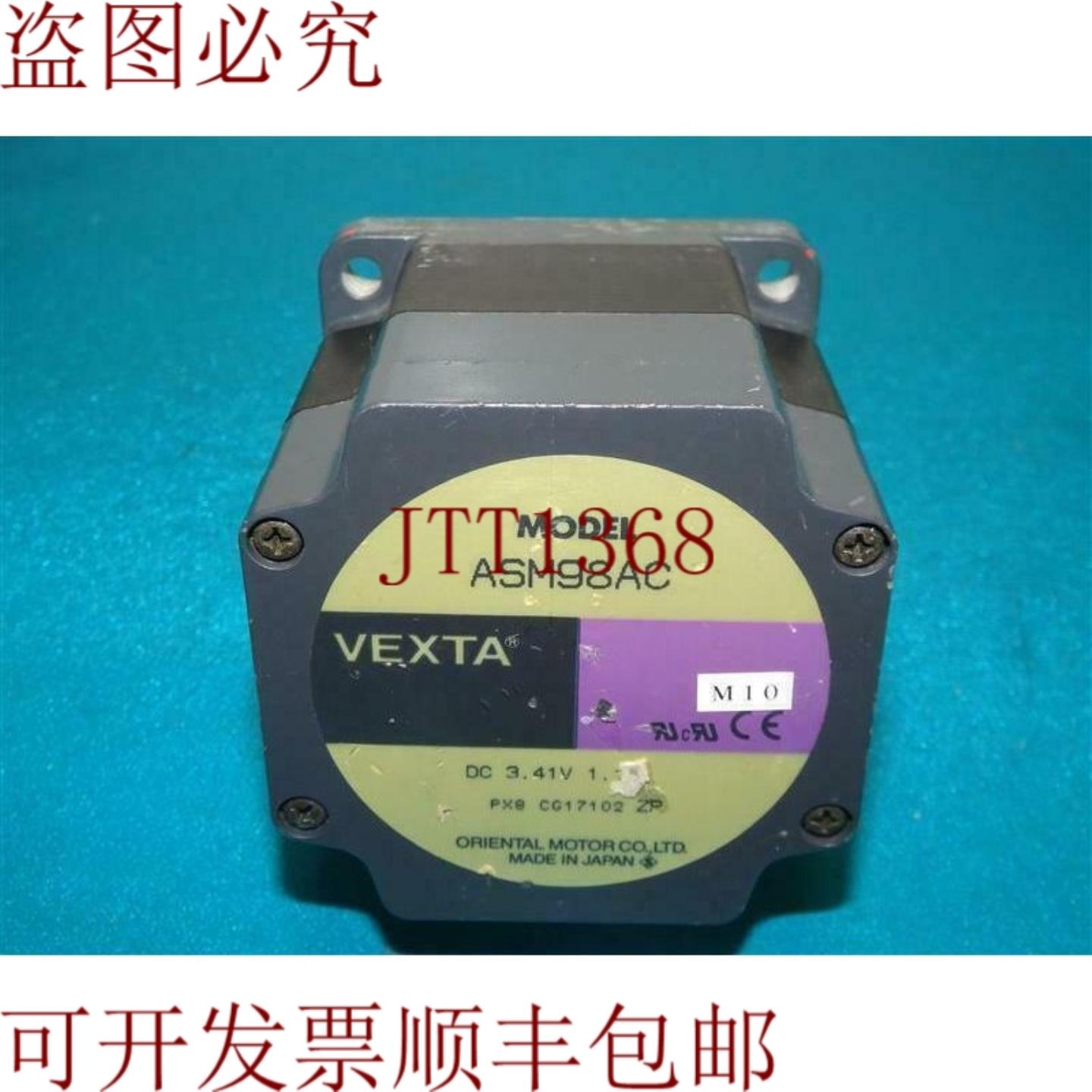 供应Vexta ASM98AC电机