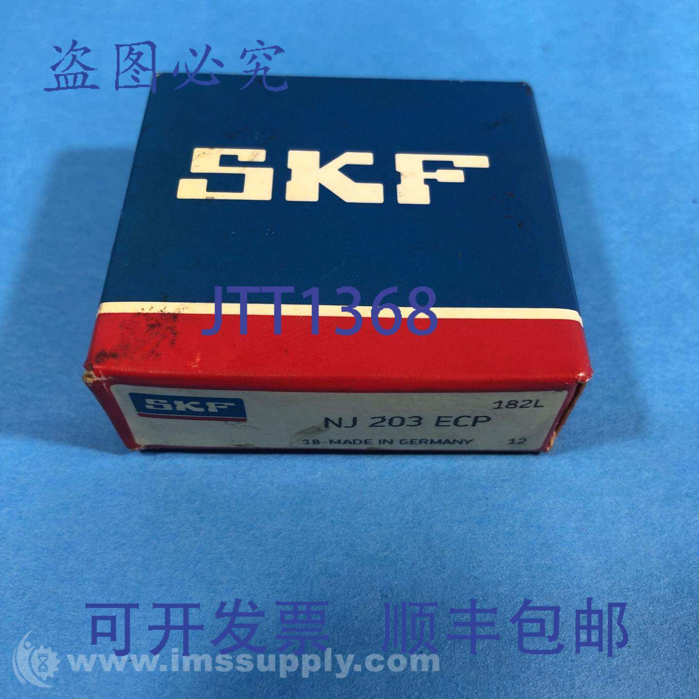 原装供应 NJ 203 ECP 单列圆柱滚子轴承,NJ 设计 FNFP