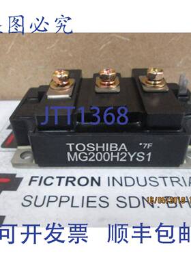 原装供应MG200H2YS1 IGBT 模块