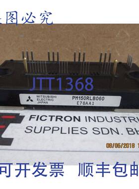 原装供应PM150RLB060 IPM 模块 PM150RLB-060
