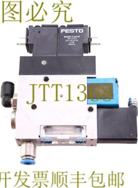 供应费斯托 162258 + 2X 381675D + 381016 VADM-95-SA