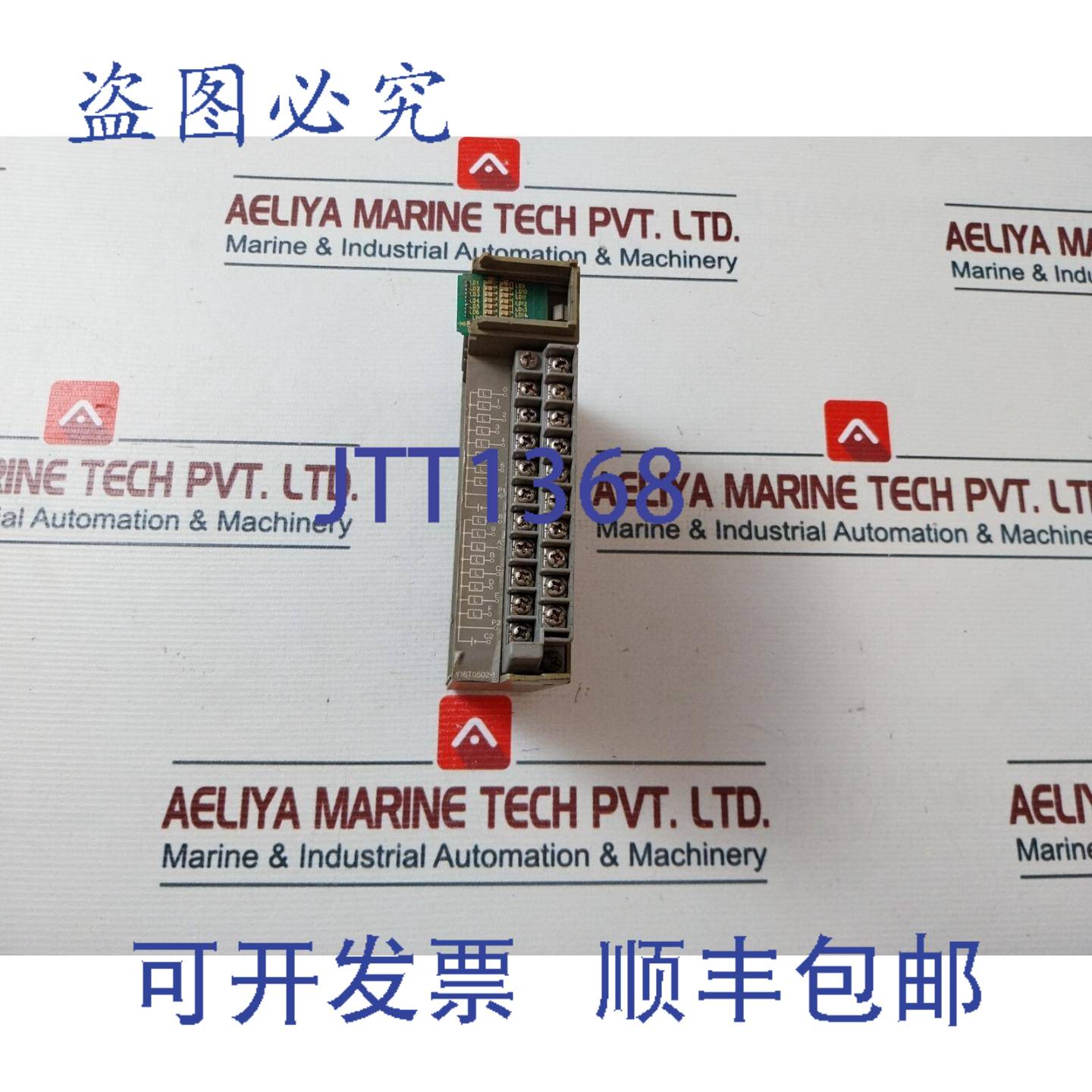 供应Micrex-F NC1Y16T0502-1变频器Y16T0502-1 12-24V