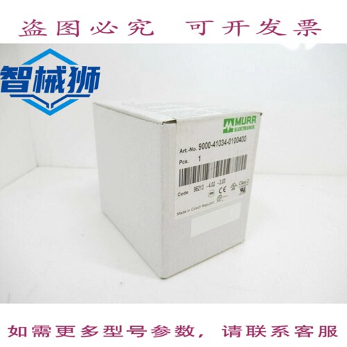 现货供应 9000-41034-0100400 MURRELEKTRONIK 电子电路
