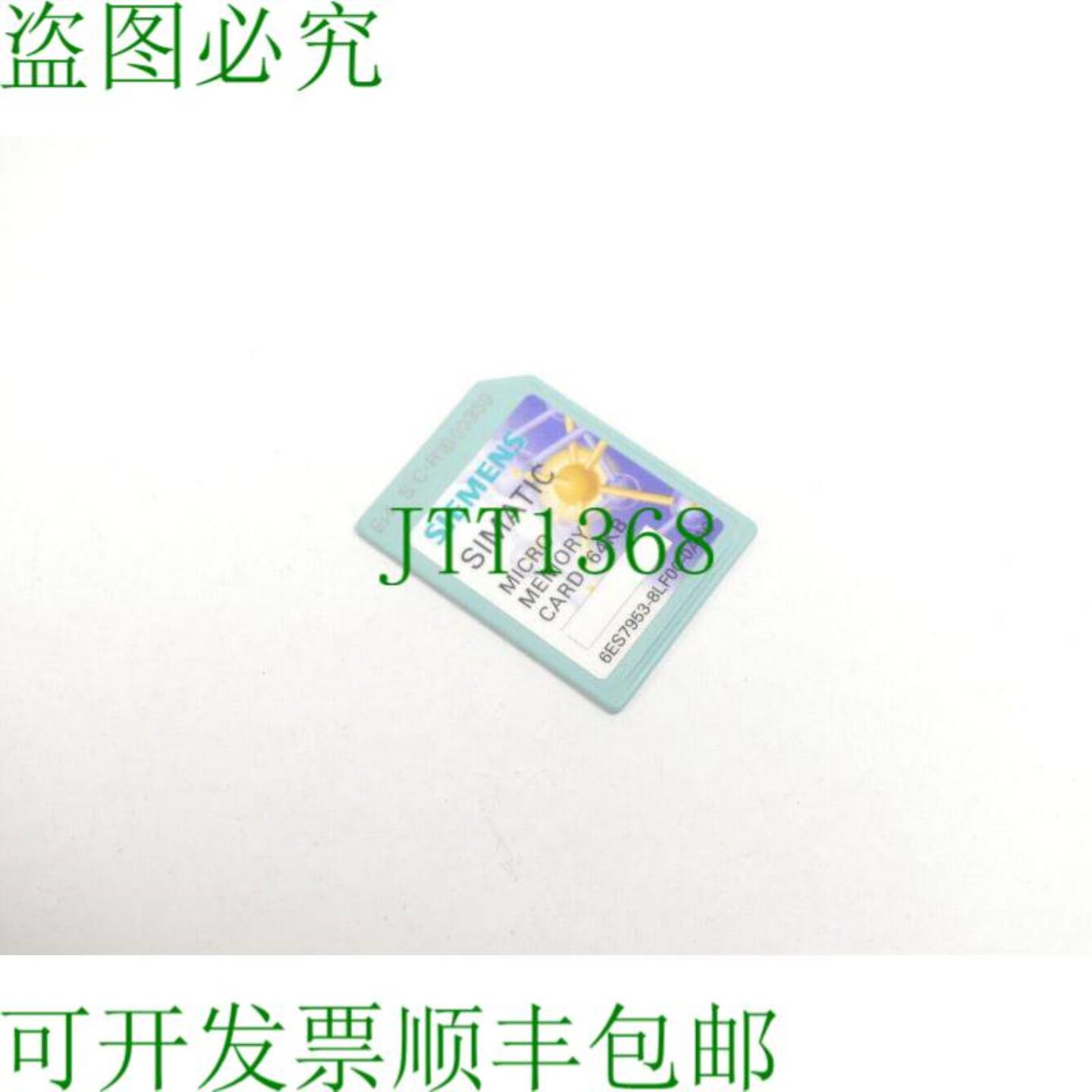 6ES7953-8LF00-0AA0 存储卡 64KB SNC-R1B00359