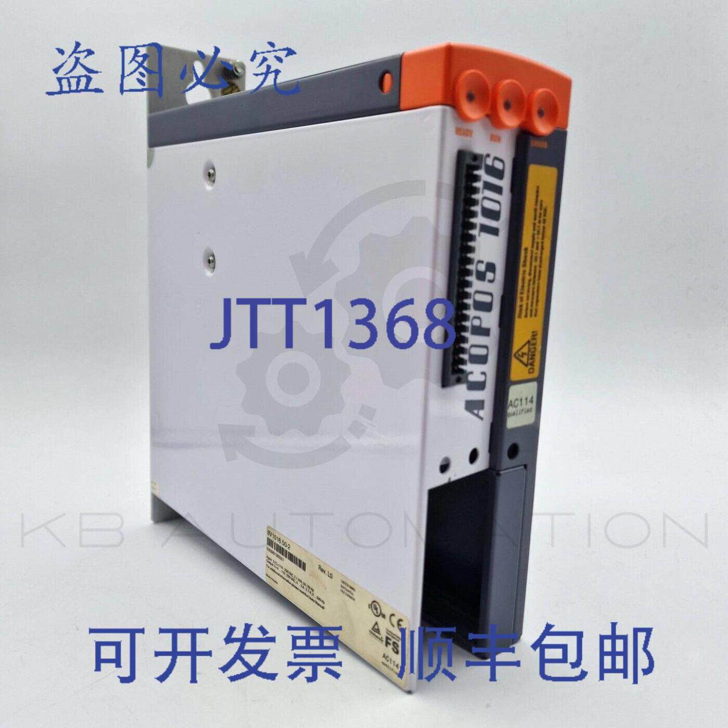 供应B&R 8V101650-2 ACOPOS 1016 伺服驱动器3x 110-230V