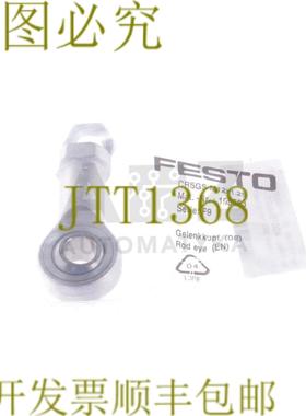 供应FESTO CRSGS-M12X125 CRS12X125 195583 活塞杆附件 杆