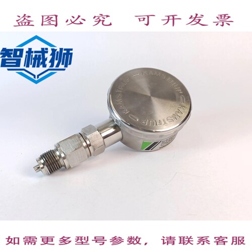 现货供应 卡姆鲁普-麦德龙 A/S 81-28-111-119 FLEXBAR V.C3 0-40